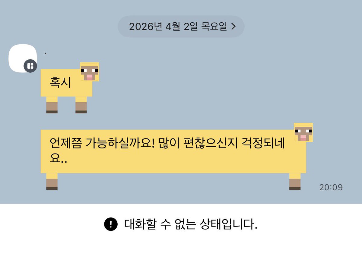 개민준 (상태: 성준수tv 게스트) tweet media