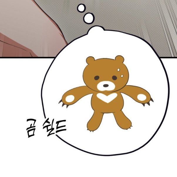 이함놈 tweet media