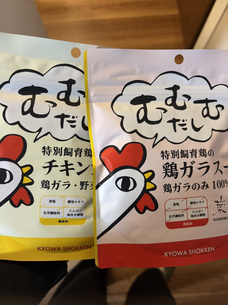 健康最高 tweet media