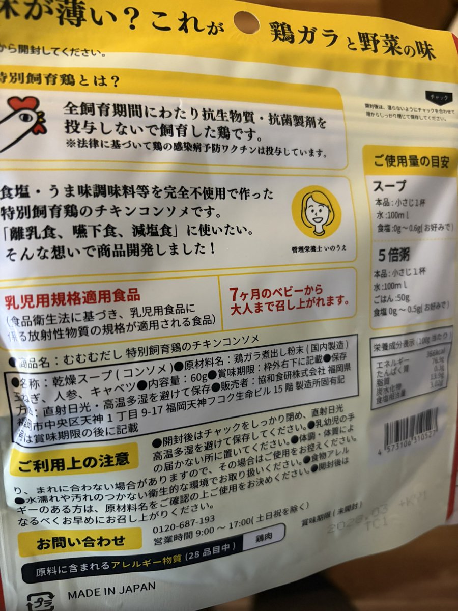 健康最高 tweet media