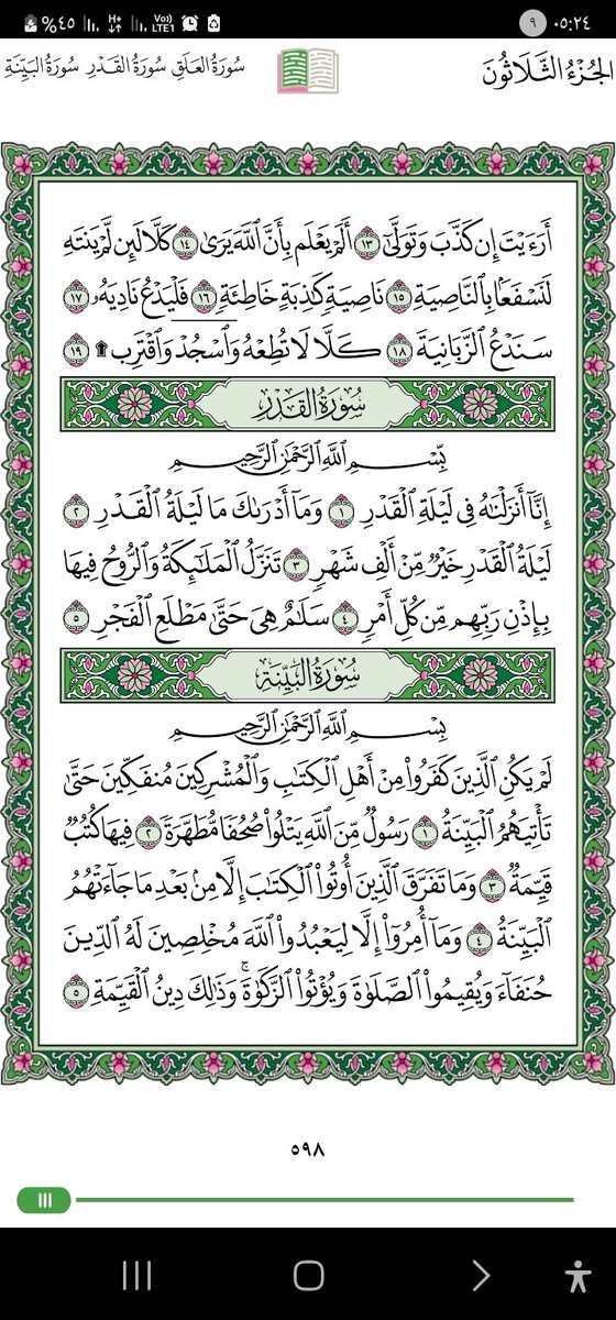 💚🇸🇦Abo thamer tweet media