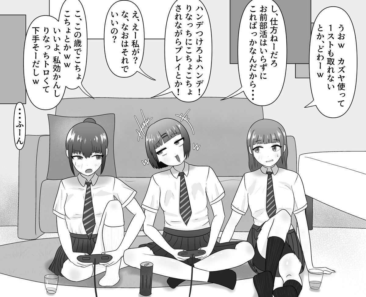 濃厚あんみつ@くすぐり tweet media