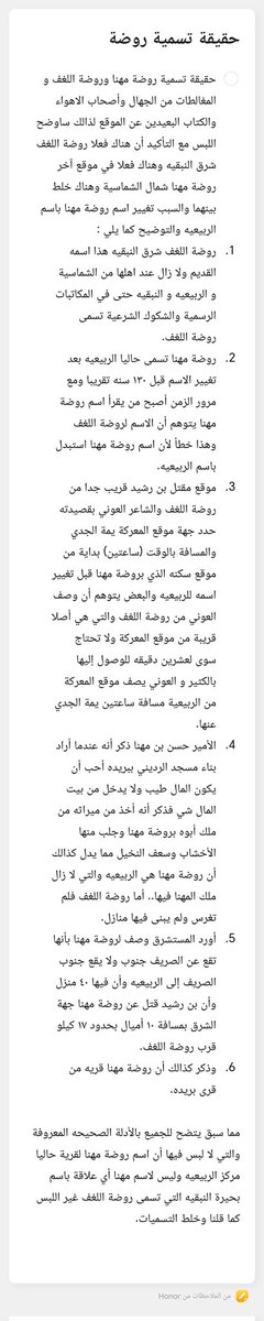 محمد عبدالله العبداللطيف tweet media