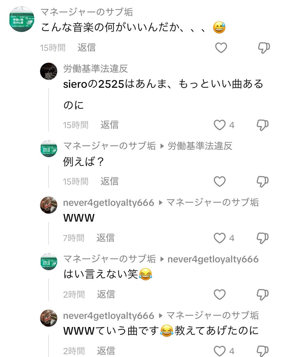 美園ちゆも tweet media