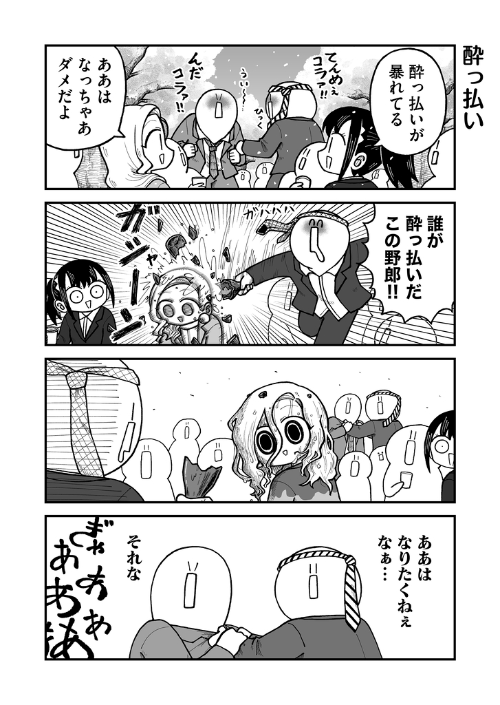 【公式】きゃたぴランド tweet media