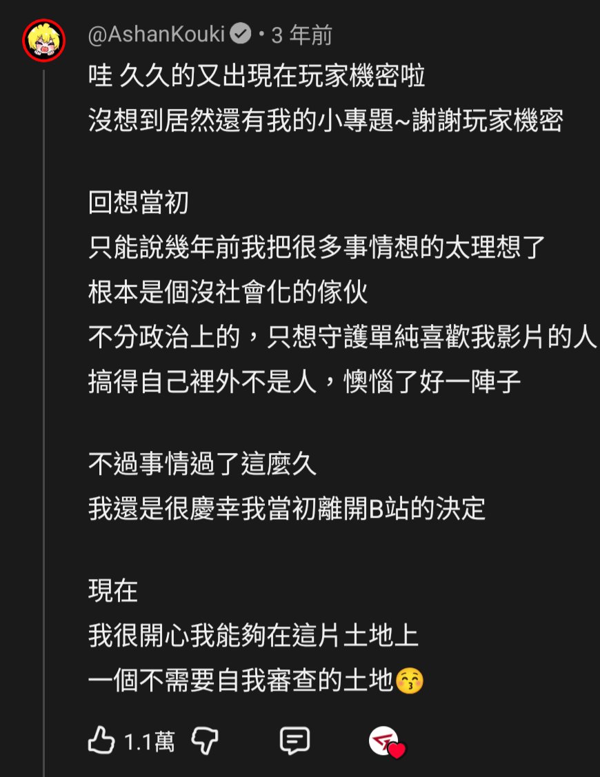 路過的小石頭 tweet media