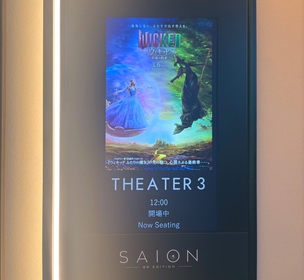 白雪@観劇アカ tweet media