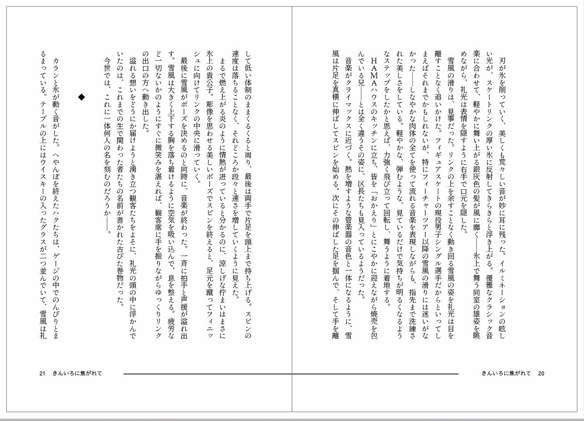 ぴゃん🍥 tweet media