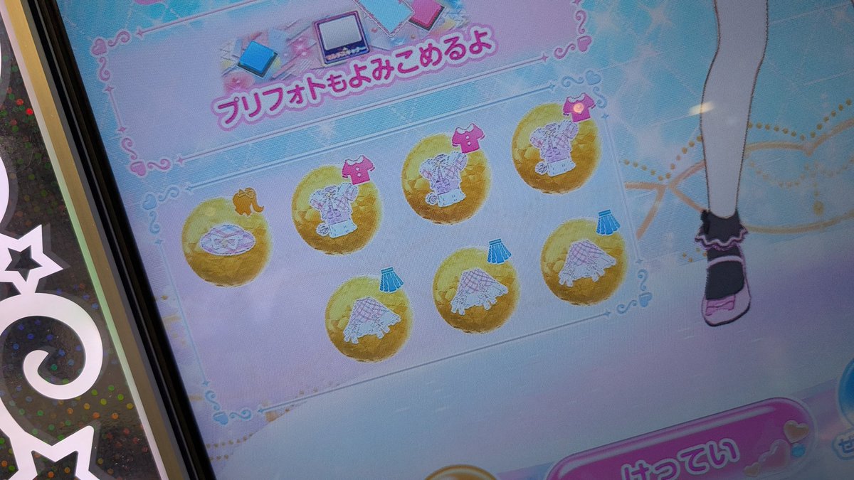 Elle_P_14's tweet photo. チャンスマークって初回は揃うけどそれ以降は闇鍋…？？？
FFさん用で刷り刷りしてたけど別キャラで印刷したほうがいいのかも…？🥲 https://t.co/lFunyQZSPZ