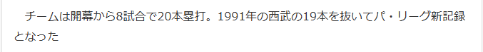 日ハムファンのごんぎつね tweet media