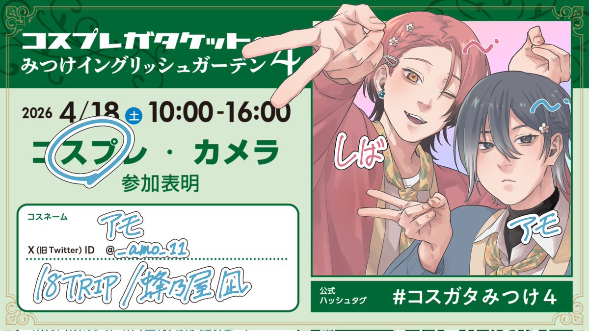 アモ🦪 tweet media