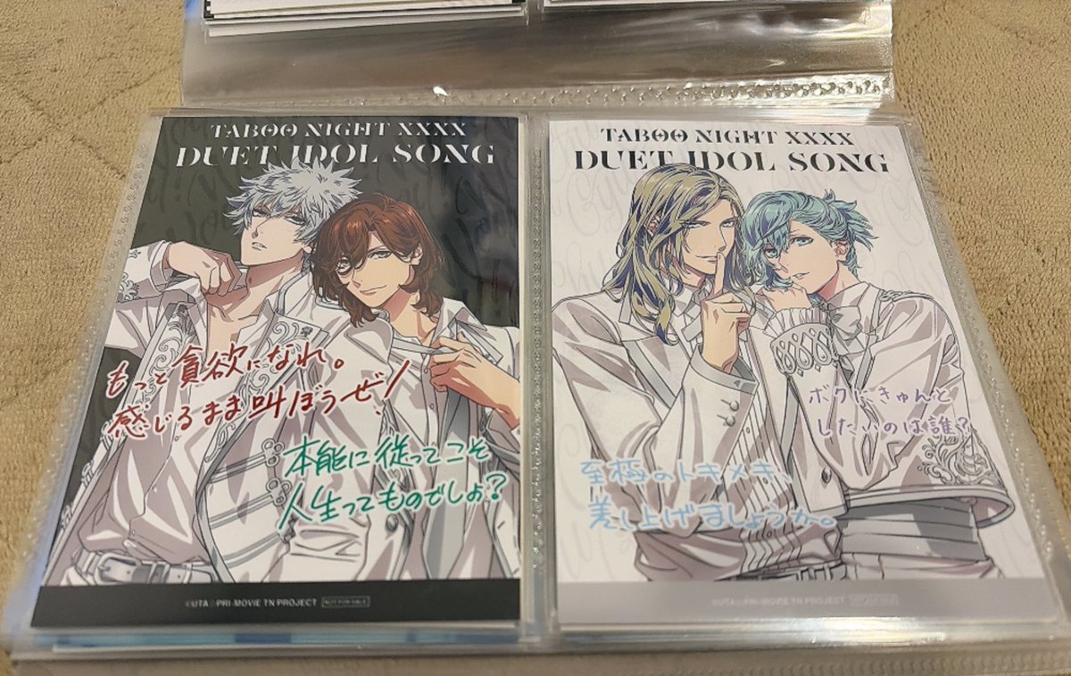 しろ プロフは固定へ tweet media