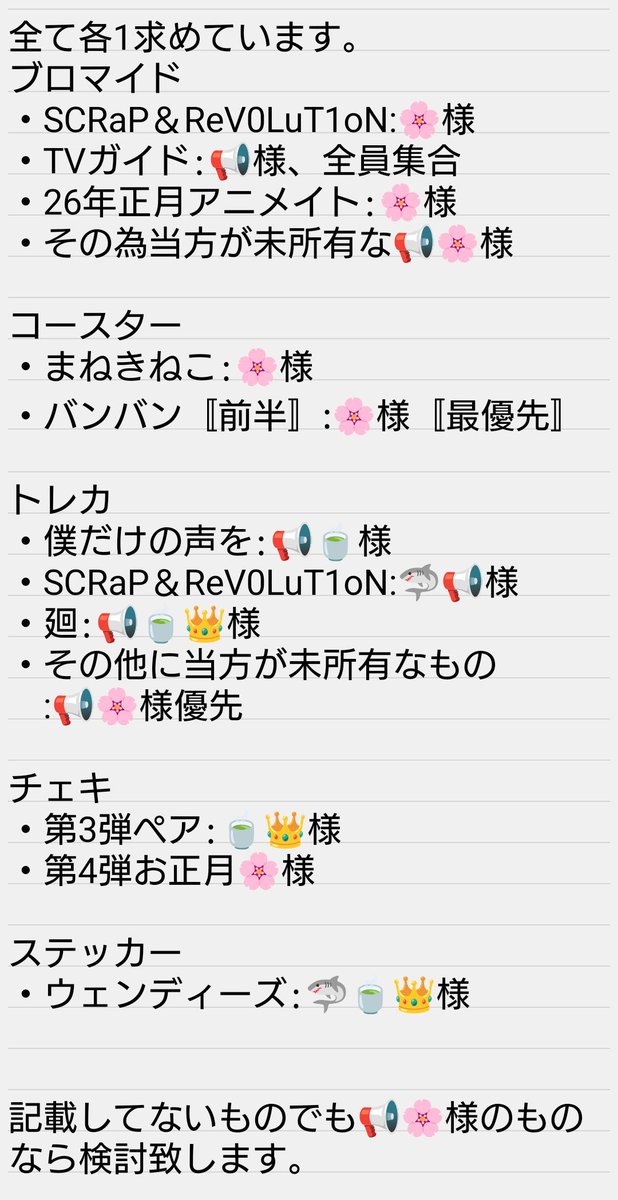 HRN.O🎼 tweet media