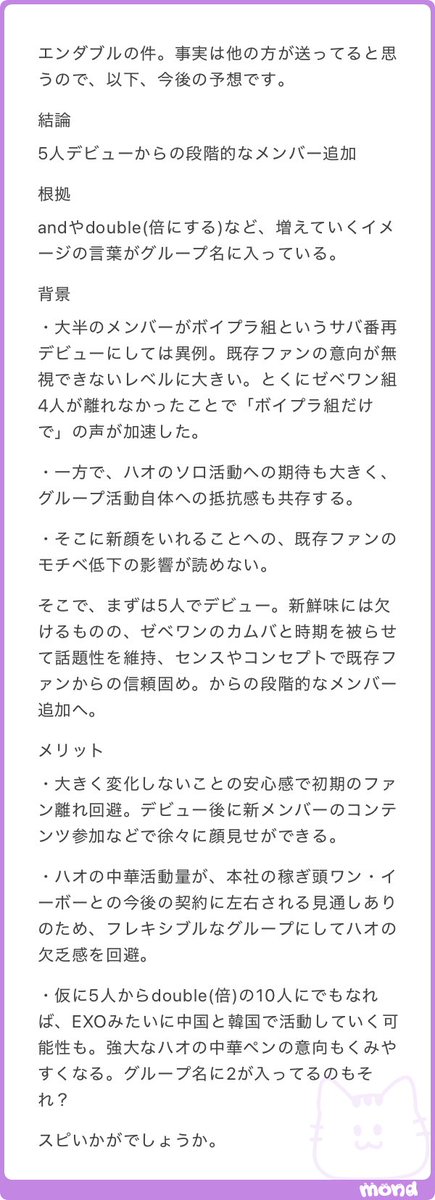 くろ局長🫧 tweet media