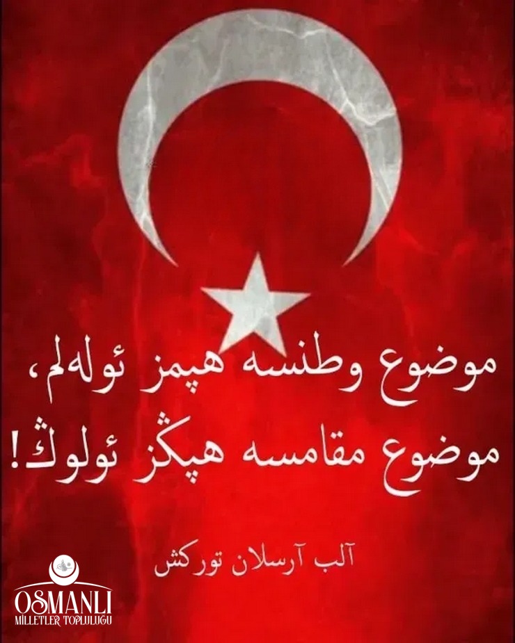OmtOsmanli's tweet photo. Okuyabilen arkadaşlar yoruma yazabilir mi? https://t.co/W1orQwWScB