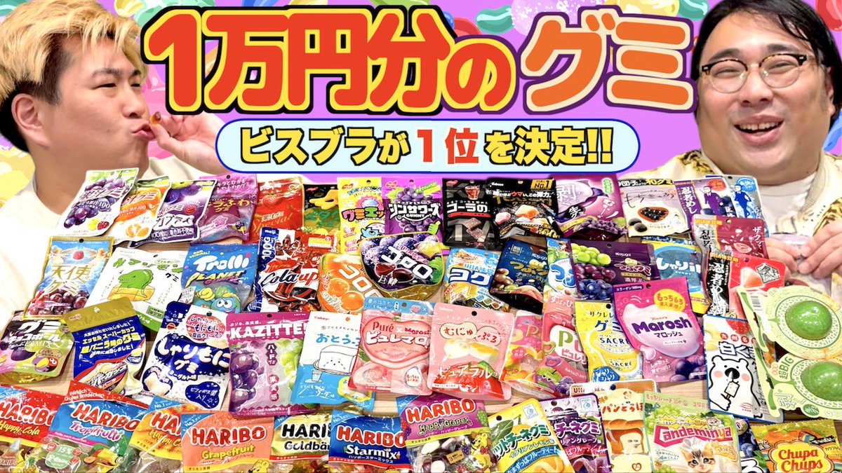 ビスケットブラザーズ　きん tweet media