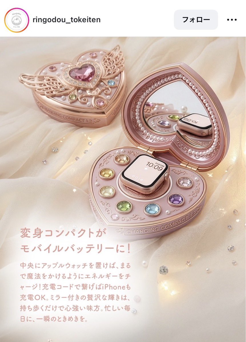 夜更かしちゃん🌙 tweet media