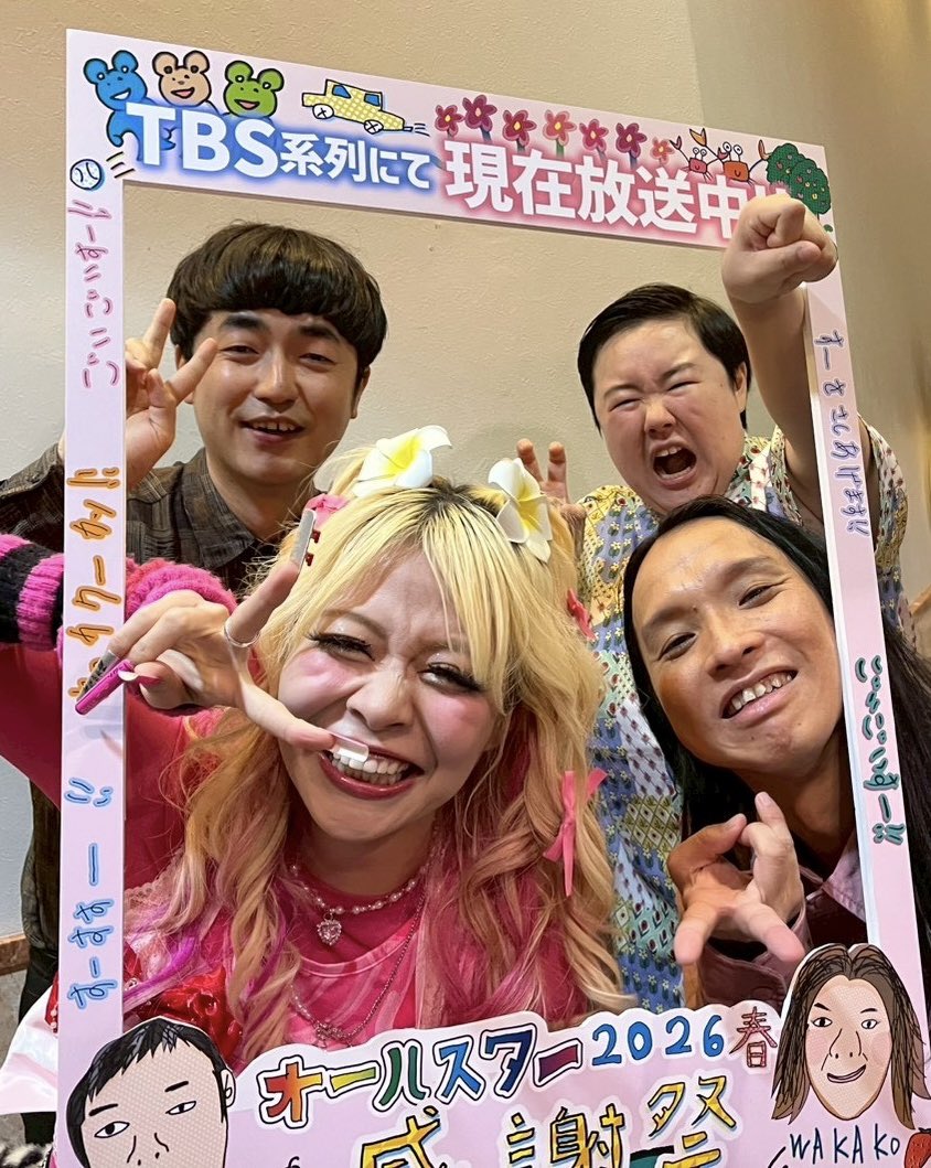 【公式】オールスター感謝祭 tweet media