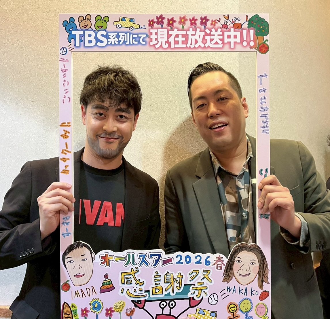 【公式】オールスター感謝祭 tweet media