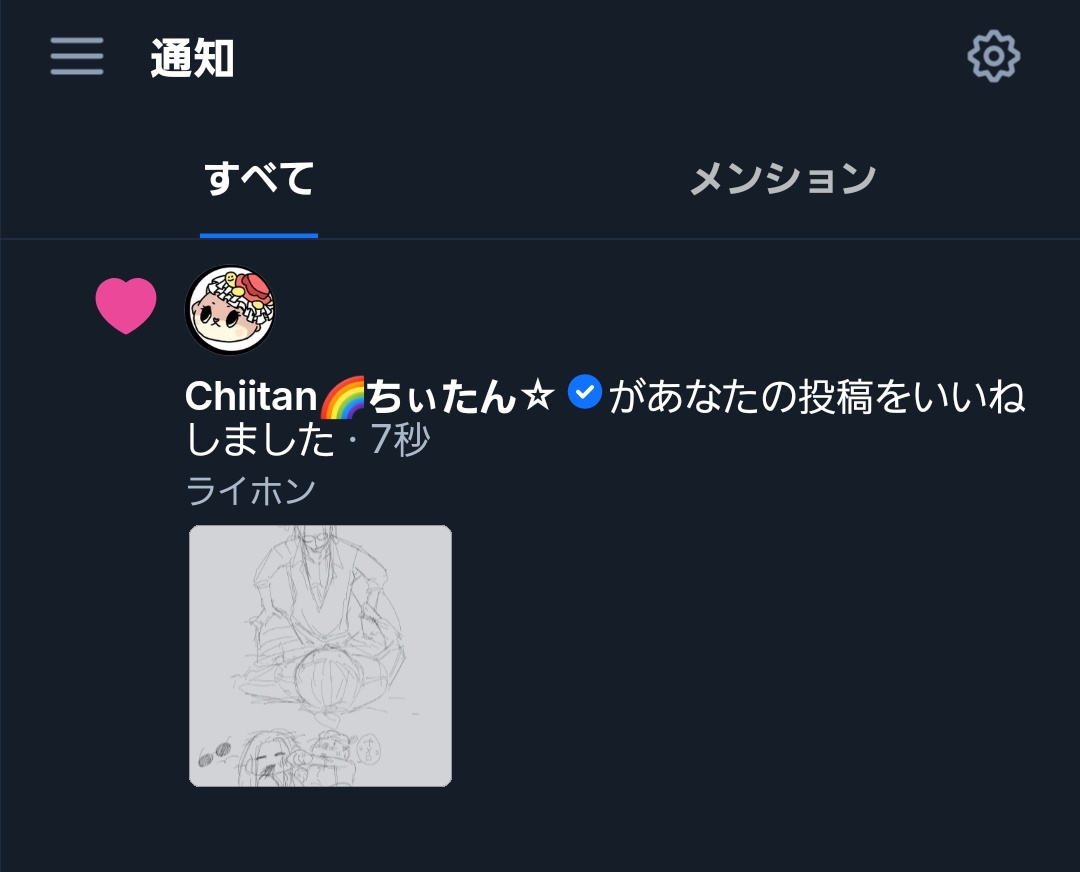 おふとん tweet media