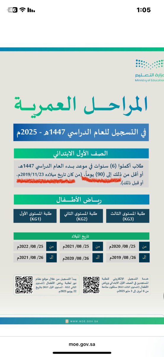 hamad tweet media