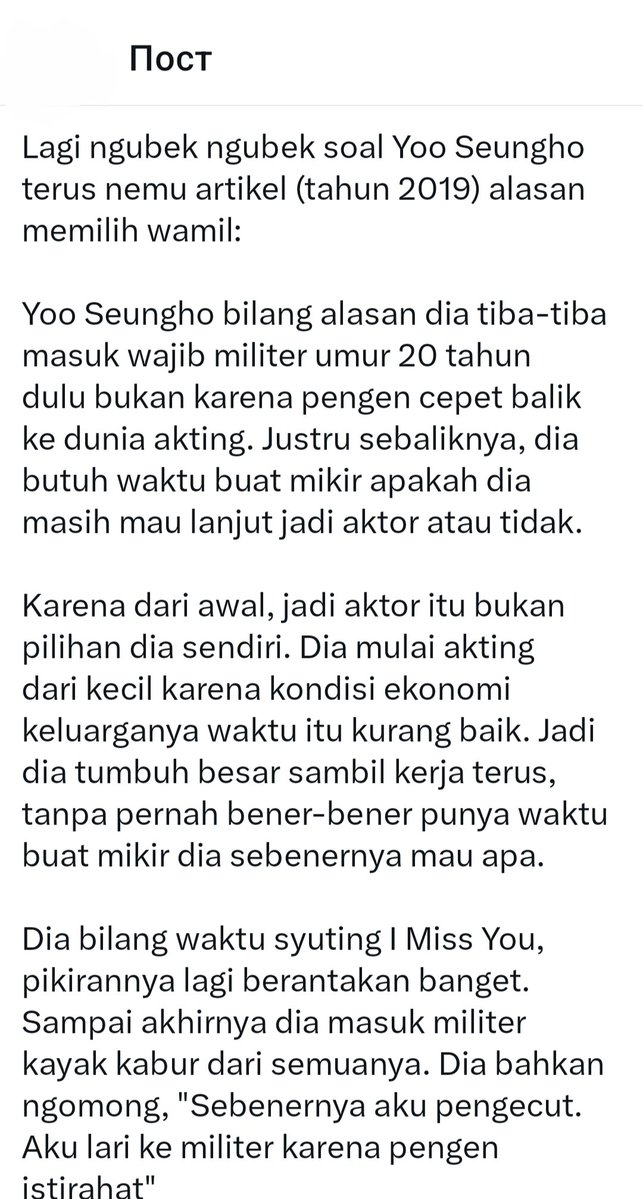 Ji ChangWook&Yoo SeungHo 지창욱&유승 호 tweet media