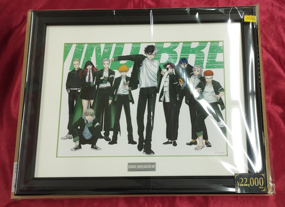 ウィンブレ展　キャラファイングラフ　防風鈴 ウィンブレ展 キャラファイングラフ 防風鈴 【公式通販】
