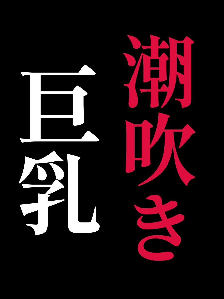 まちゅ@金髪ボーイッシュ tweet media