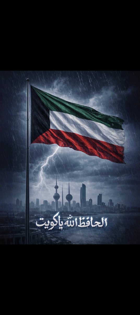 اللهم صيباً نافعاً🌧️🤲