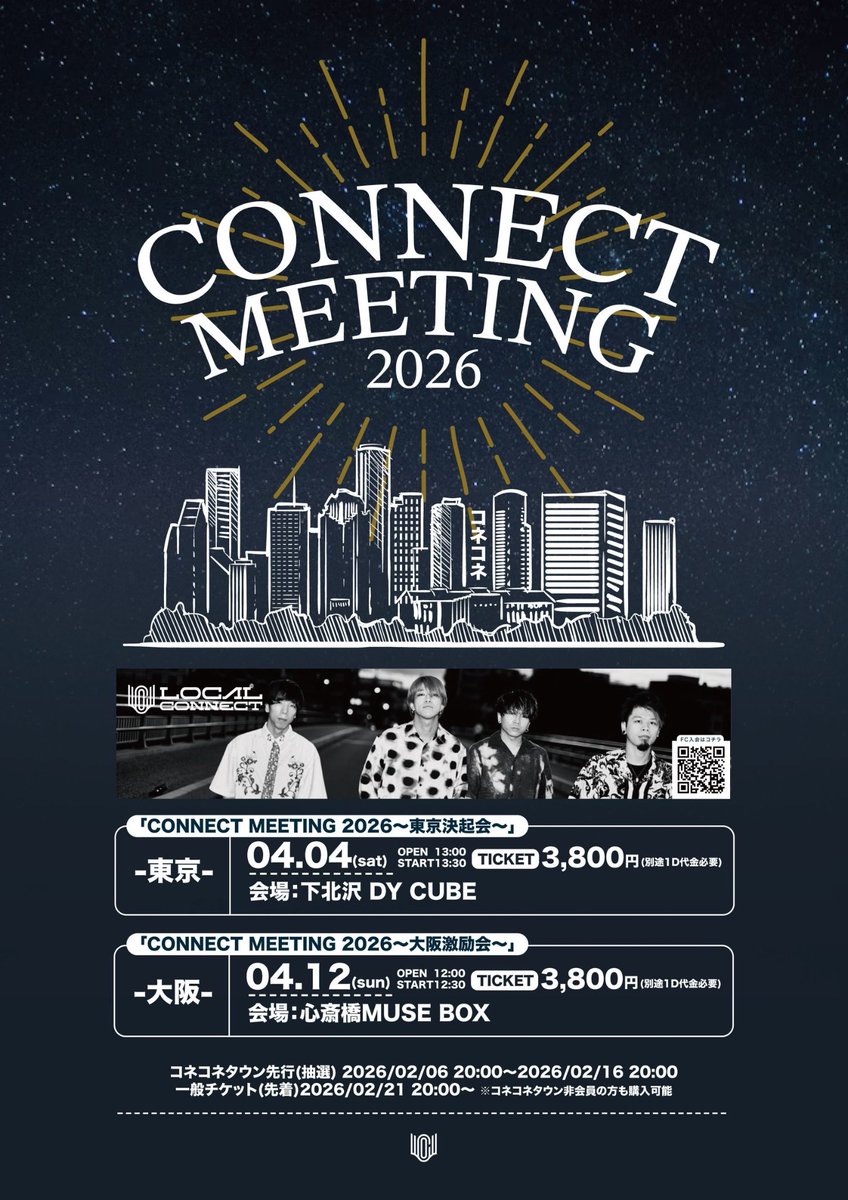 Daiki_LOCAL CONNECT tweet media