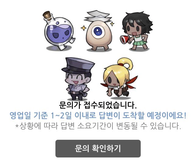 1__106's tweet photo. 결제 오류인가 봐…~🥹

어썸큐브로 오늘의 운을 시험하려 했는데 실패입니다 https://t.co/XrHhlLCdt9