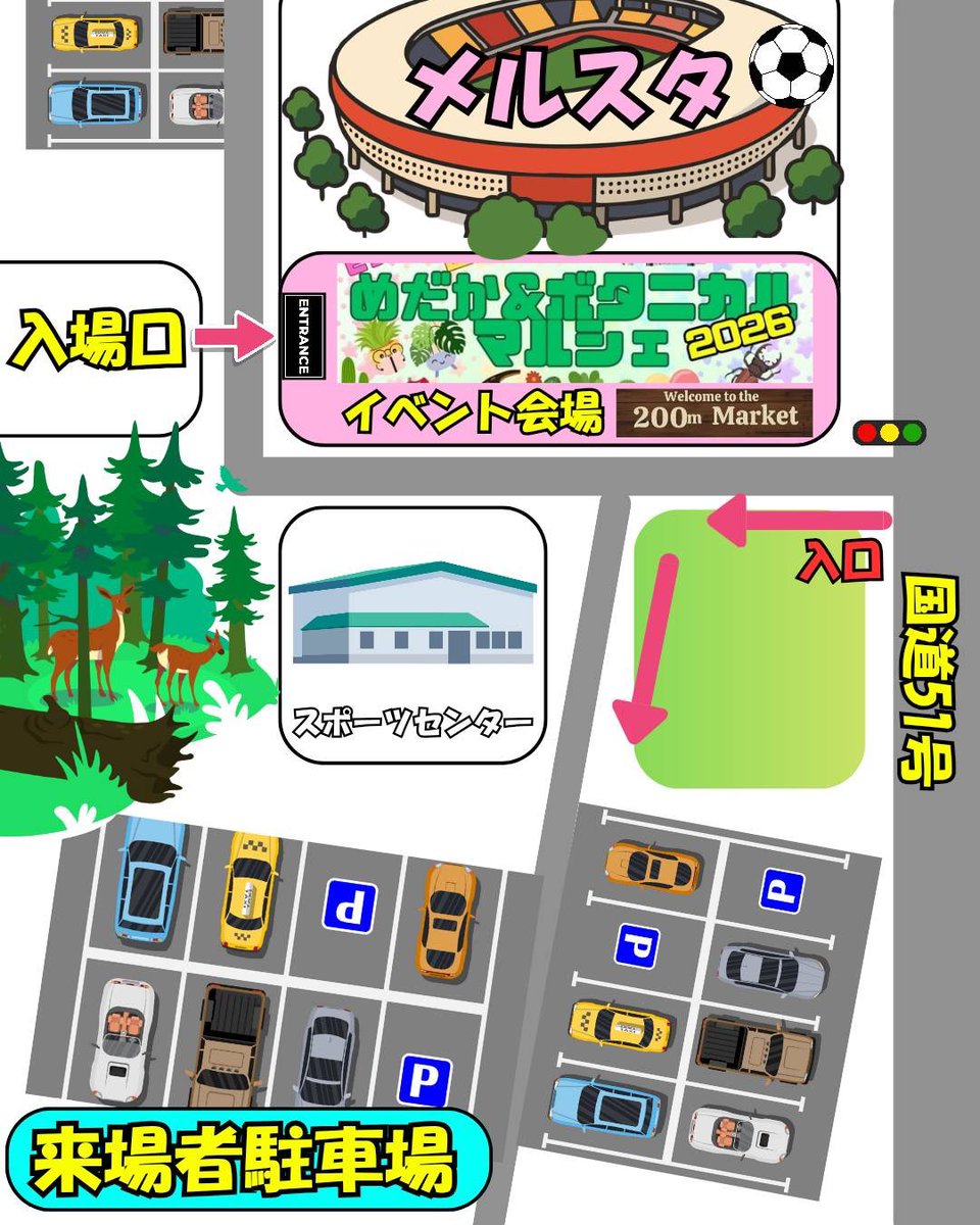 midoo621's tweet photo. 2026/4/5（日曜日）
#めだか＆ボタニカルマルシェ2026
へ出店致します！

※お店はお休みとなりますのでご注意下さい🙇‍♂️ https://t.co/ajWbYvApGx
