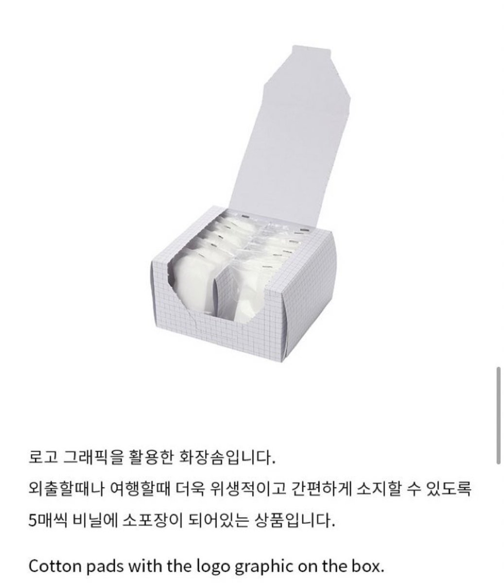 labs_sale's tweet photo. OFFICIAL BTS COTTON PADS
Php 25 each pack

s gusto maexperience ung cotton pad ng bts 🤣🤣🤣 Pwede isabay s ibang orders or meetup in goyang

If want is sealed box w bt21 tumbler, 613php

📩 dm to order

[ wts lfb 🇵🇭 bts ph onhand sale ] https://t.co/bXDbSbqoZw