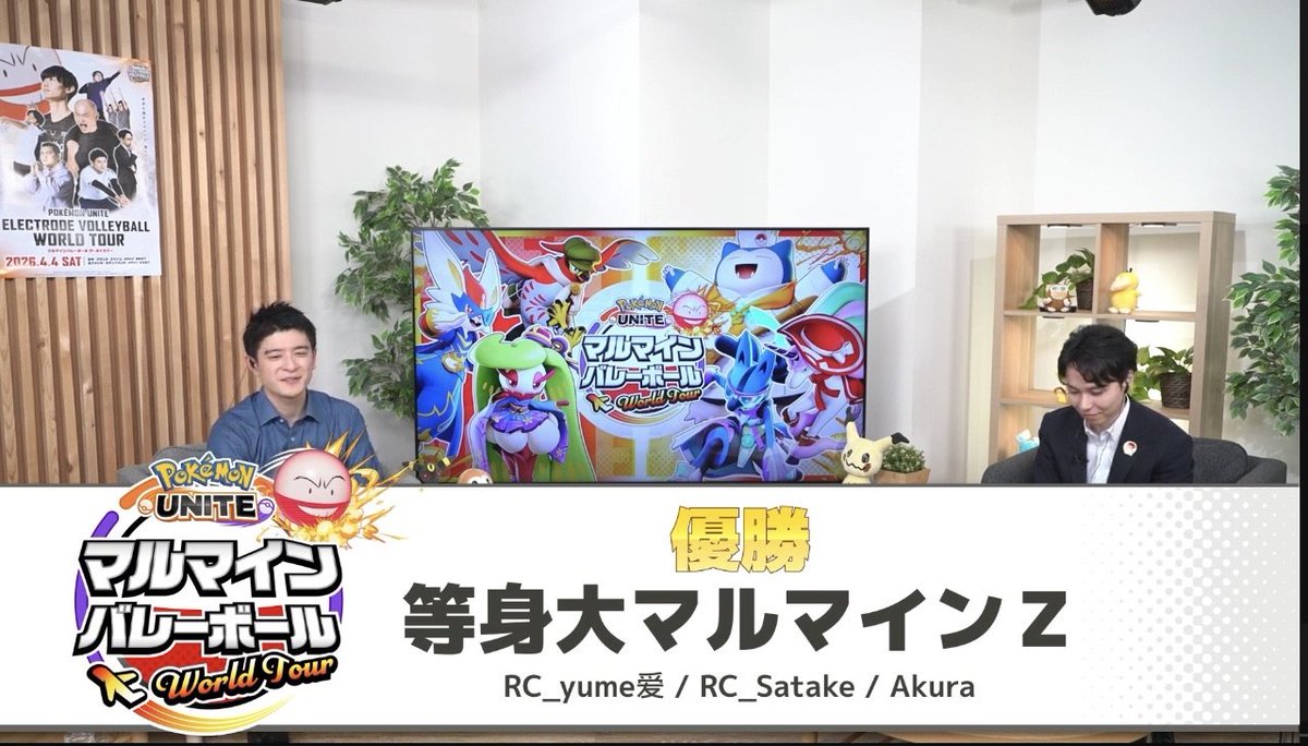 さたけ？(ゲコ引退) tweet media