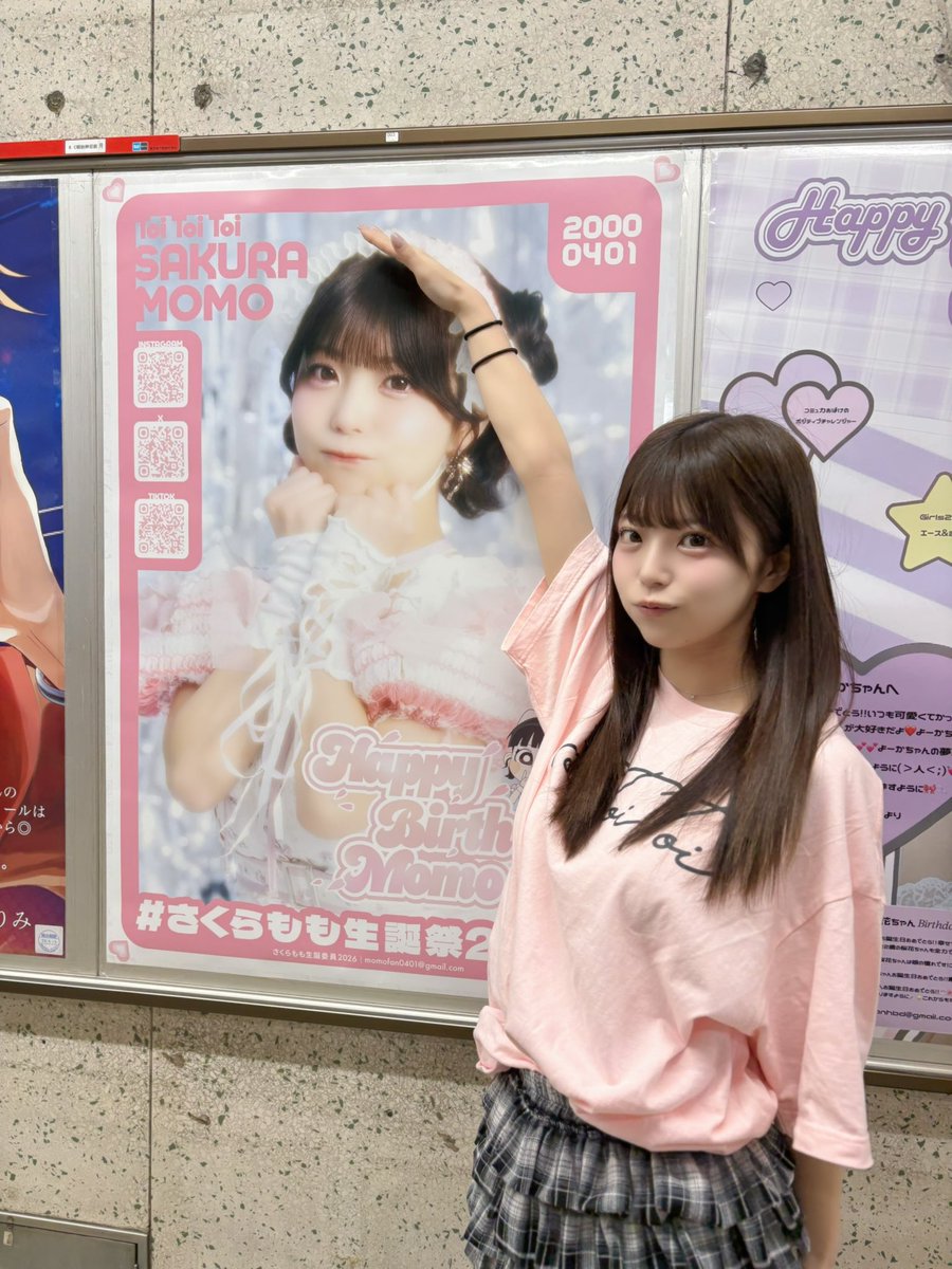 ToiToiToiさくらももポスター10枚セット え！原宿にToiToiToiのさくらももちゃんいた！！ #さくらもも生誕祭2026