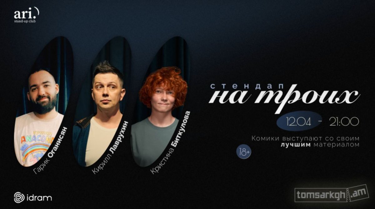 Кристина Биткулова tweet media