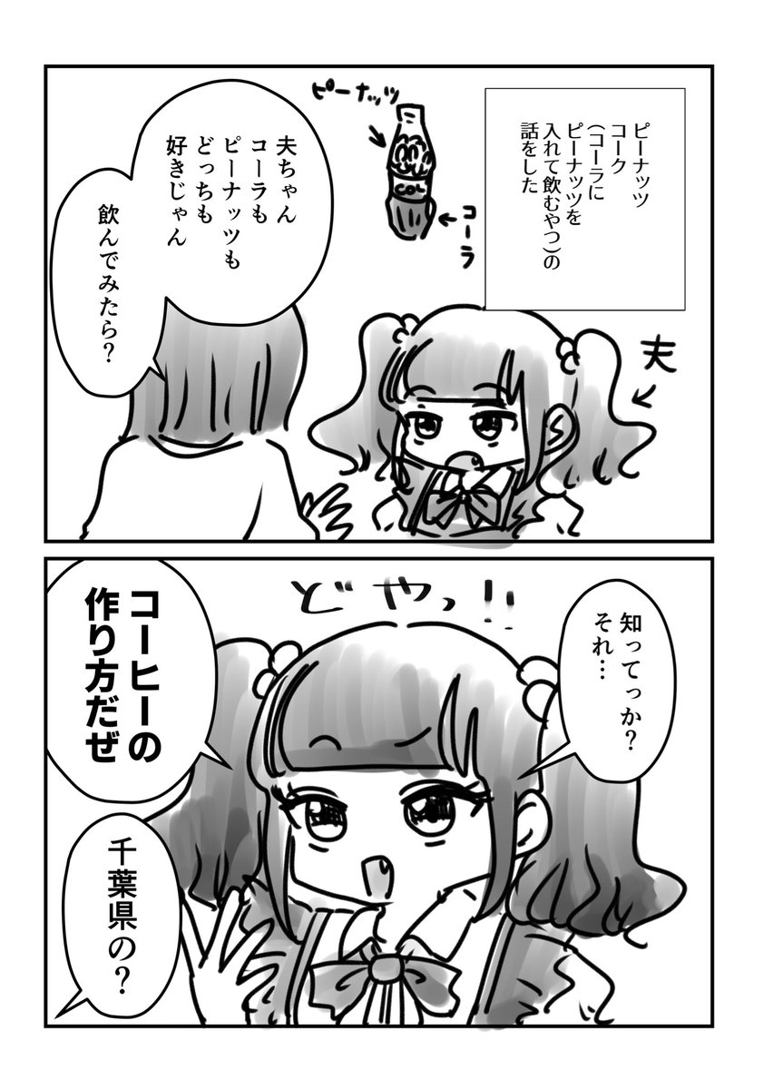 もぐ🦫書籍発売中📚 tweet media