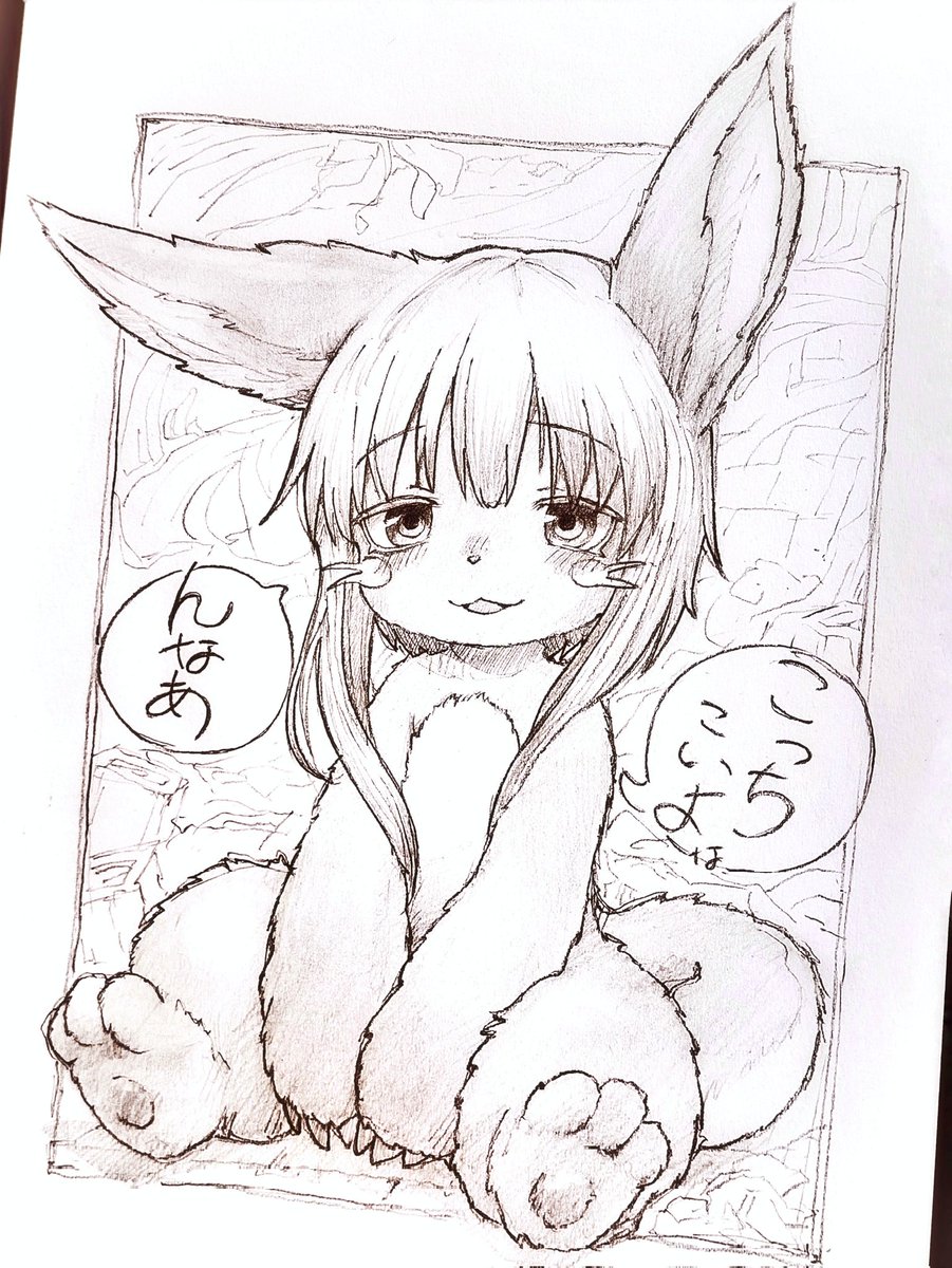 ねむりねずみの深淵 tweet media