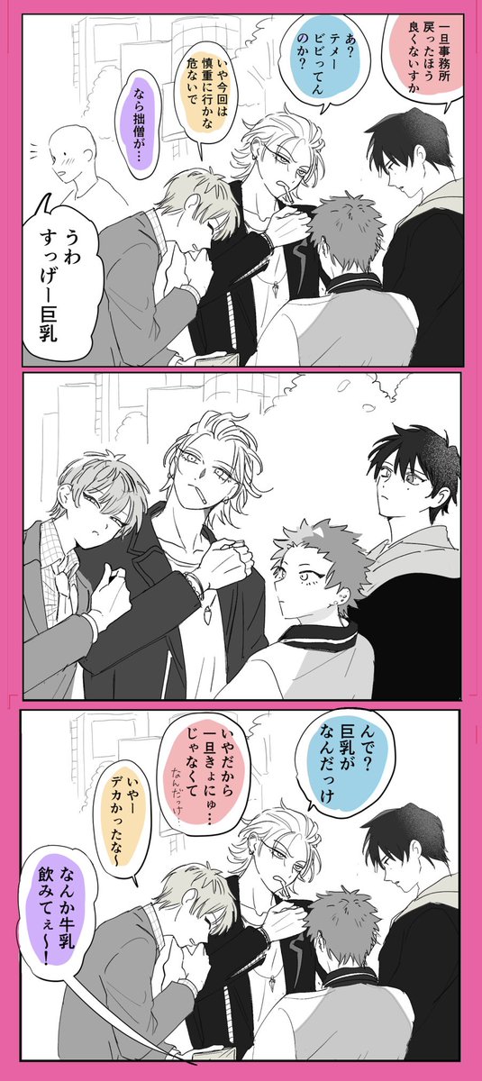 ドジャ tweet media