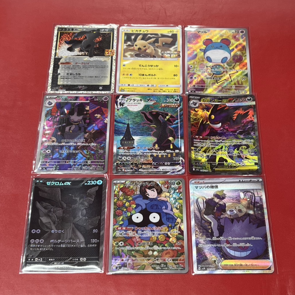 晴れる屋2 秋葉原タワー店（ハレツー/ポケカ専門店） tweet media