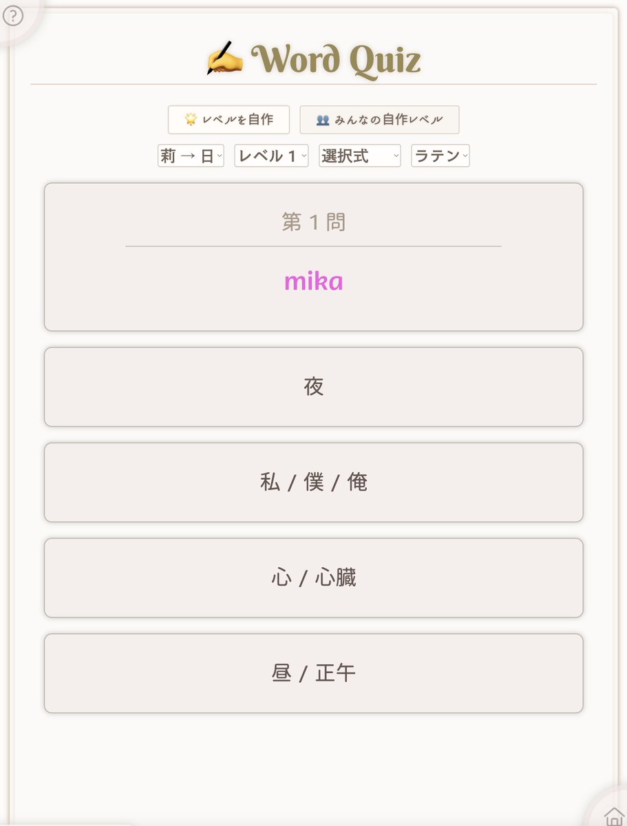 LΛMPLIGHT (言語創作・言語学) tweet media