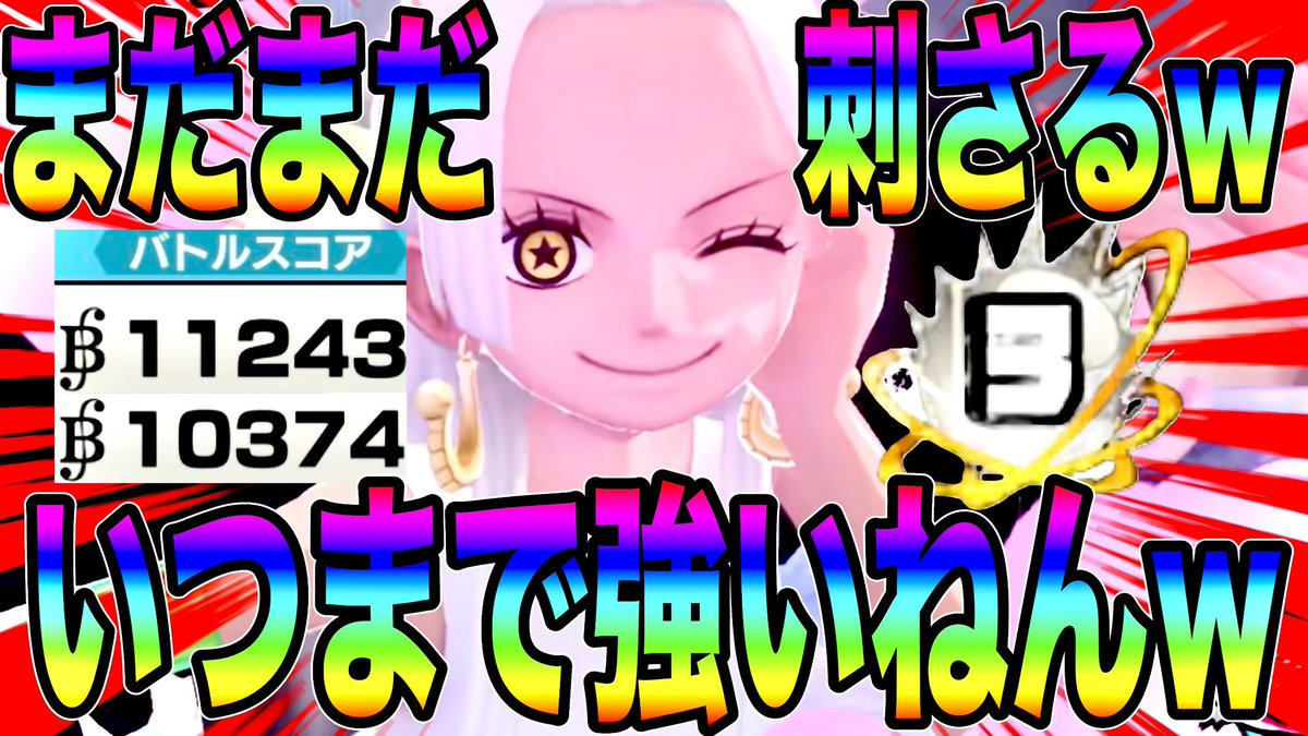 【RED Games】RED tweet media