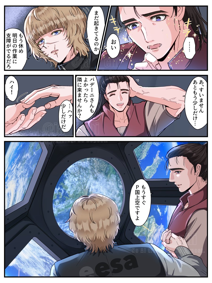 じゃち🐶 tweet media