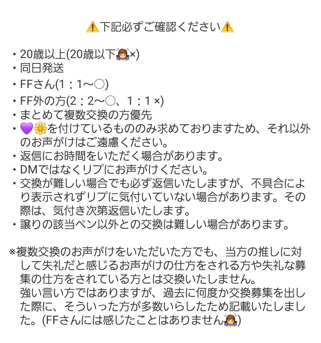 あきぱんだ tweet media