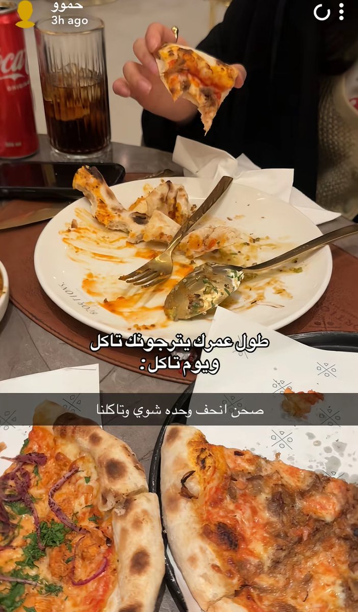 قشطهَ tweet media