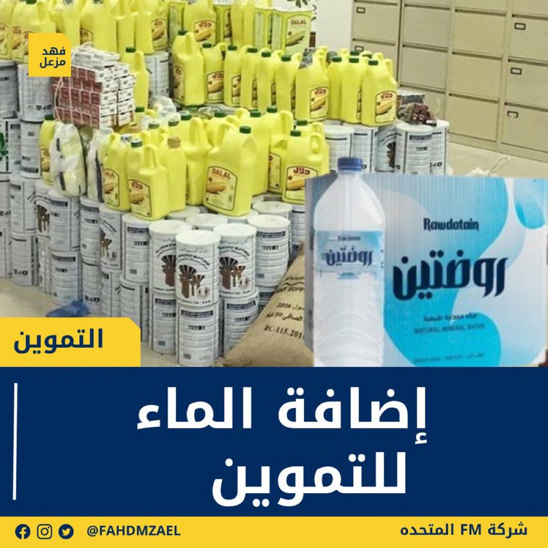 Dr.dalal 🇰🇼 tweet media