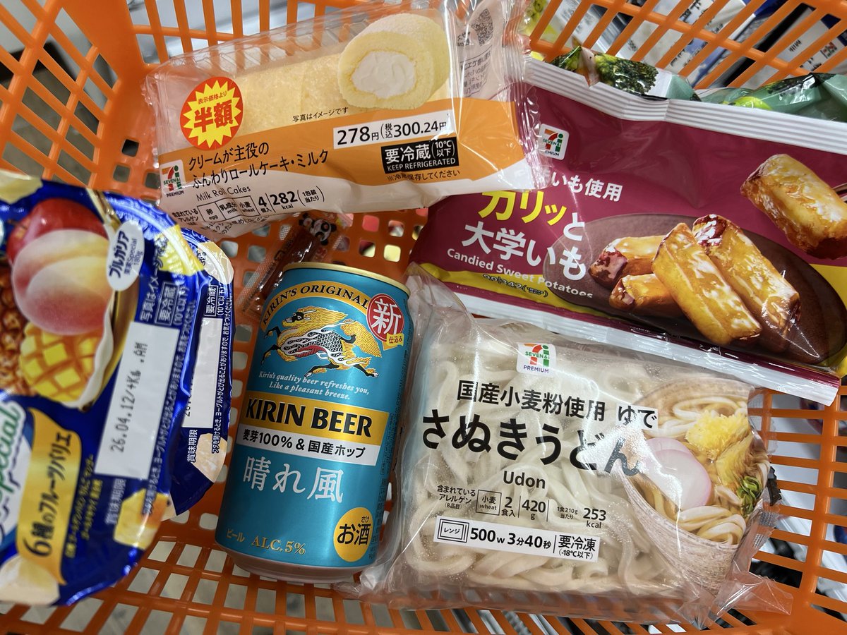 はな|ポイ活主婦 tweet media