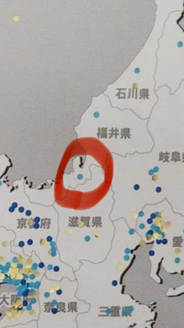 DnpNf's tweet photo. エスコンどこから来たの？
同じ居住地の人居た！！
連絡ください！！笑 https://t.co/Xq45yvLOpz