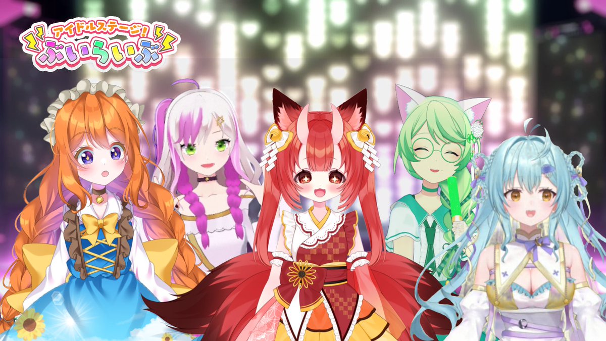 愛乃芽咲夜🌸声が迷子なVtuber tweet media