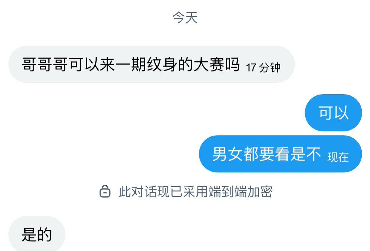 烧杯学长 tweet media